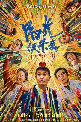 新同事是我前女友