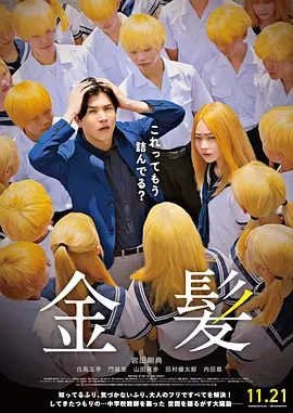 《杨玉环艳史》三级