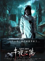 91精品啪在线观看国产81旧版