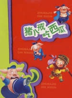 91原创精品