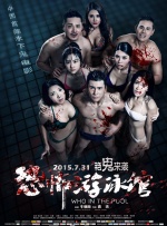 综合在线观看色
