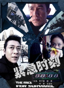 黑人巨茎大战
