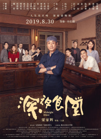 免费夜里18款禁用b站软粉色