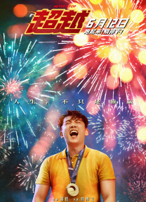 痴汉映画馆